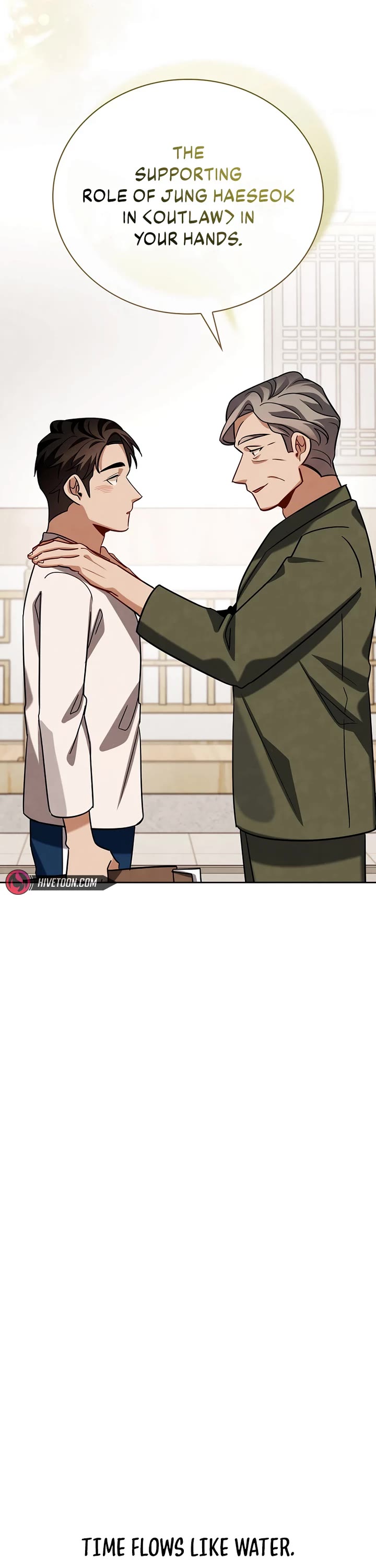 Be the Actor chapter 117 page 41