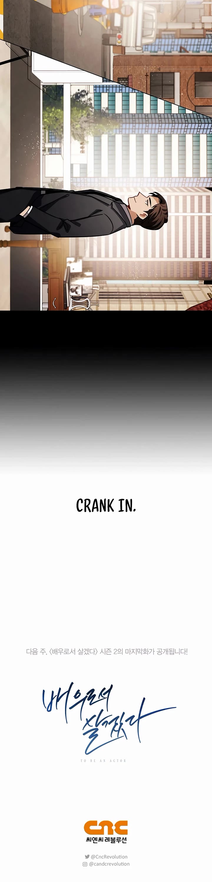 Be the Actor chapter 117 page 47