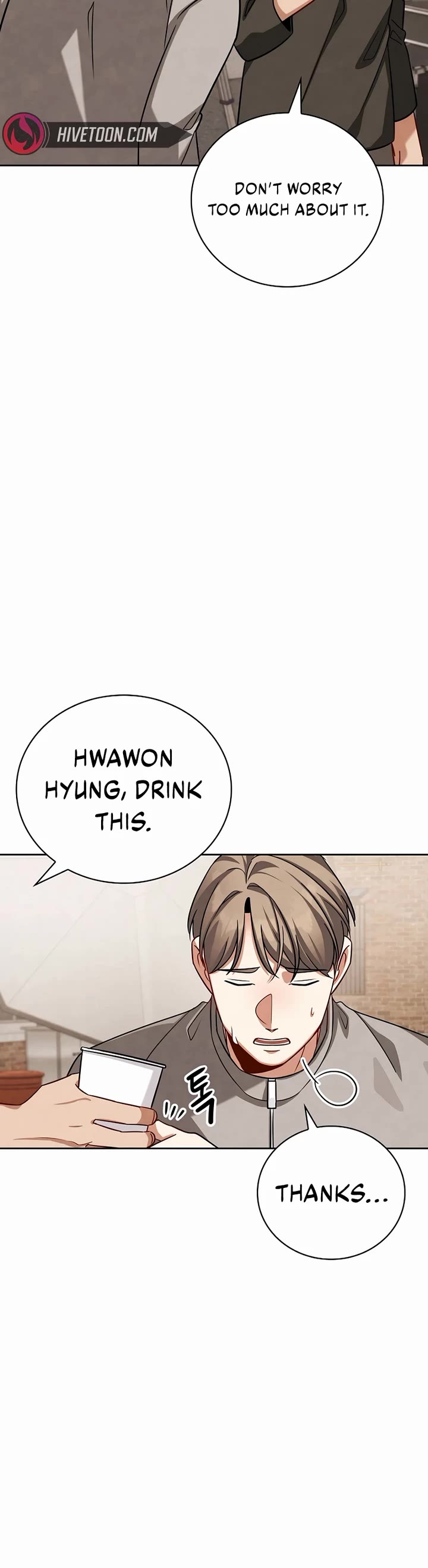 Be the Actor chapter 118 page 4