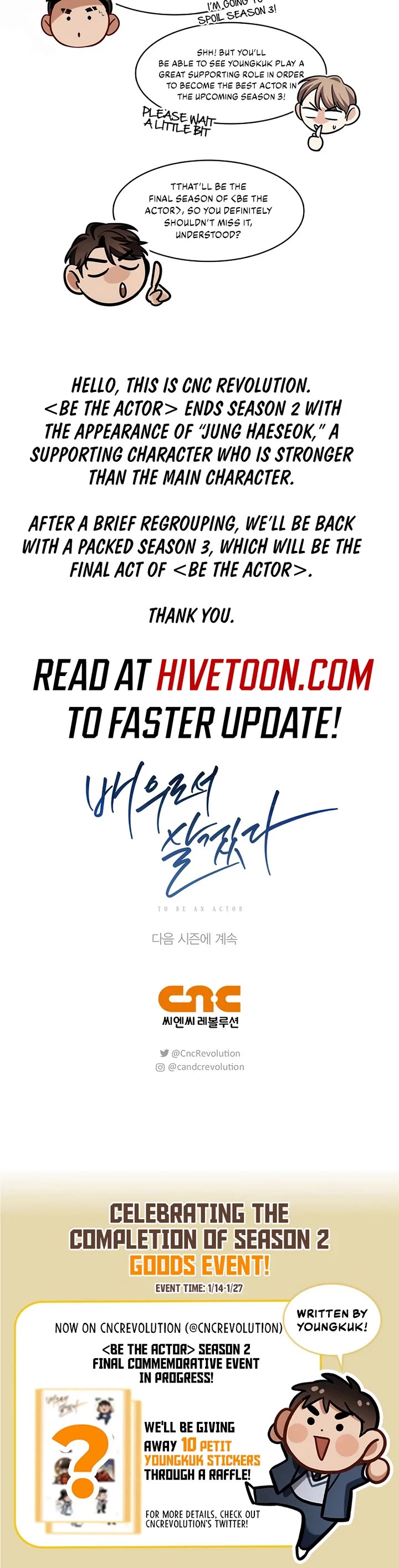 Be the Actor chapter 118 page 54