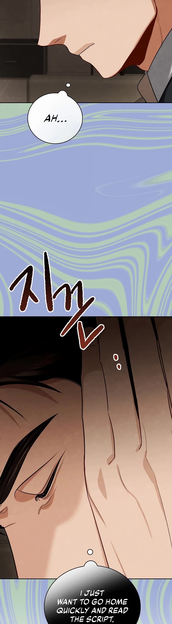 Be the Actor chapter 120 page 11