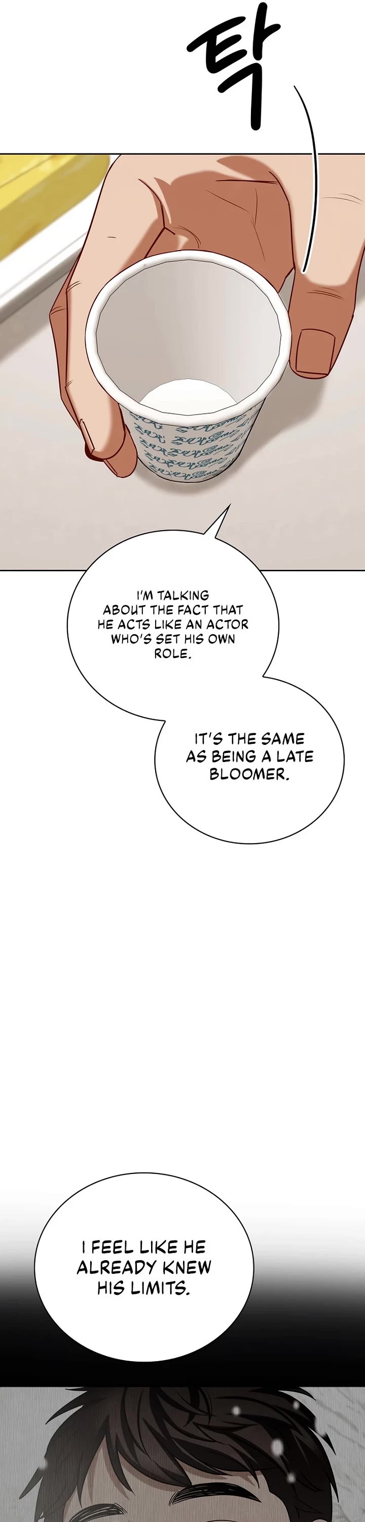 Be the Actor chapter 120 page 34