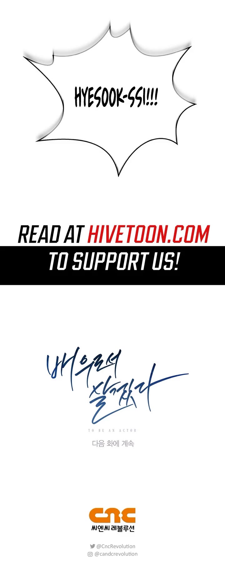 Be the Actor chapter 120 page 49