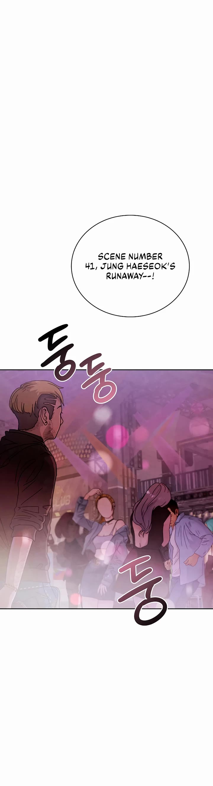 Be the Actor chapter 121 page 12