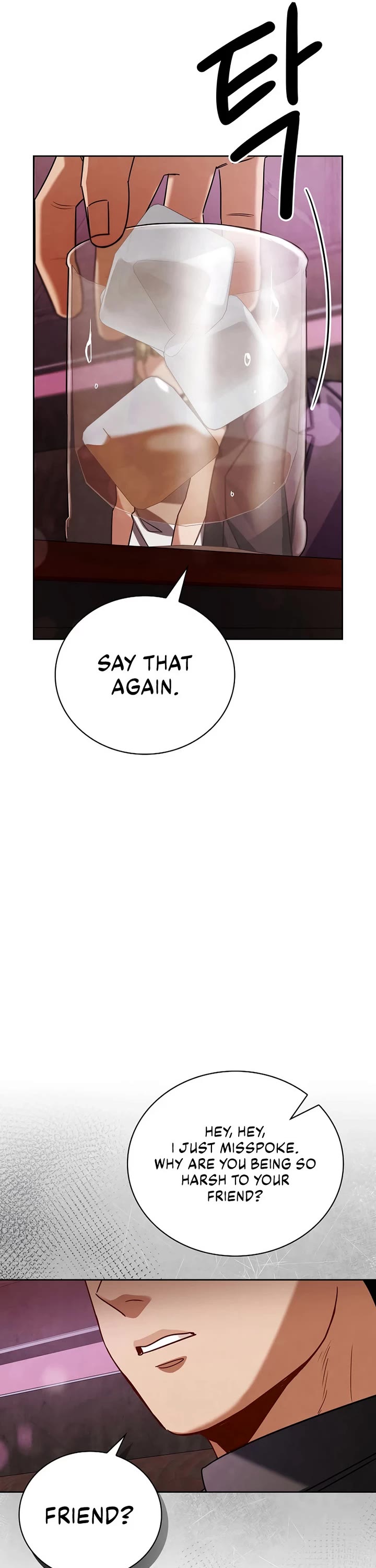 Be the Actor chapter 121 page 16