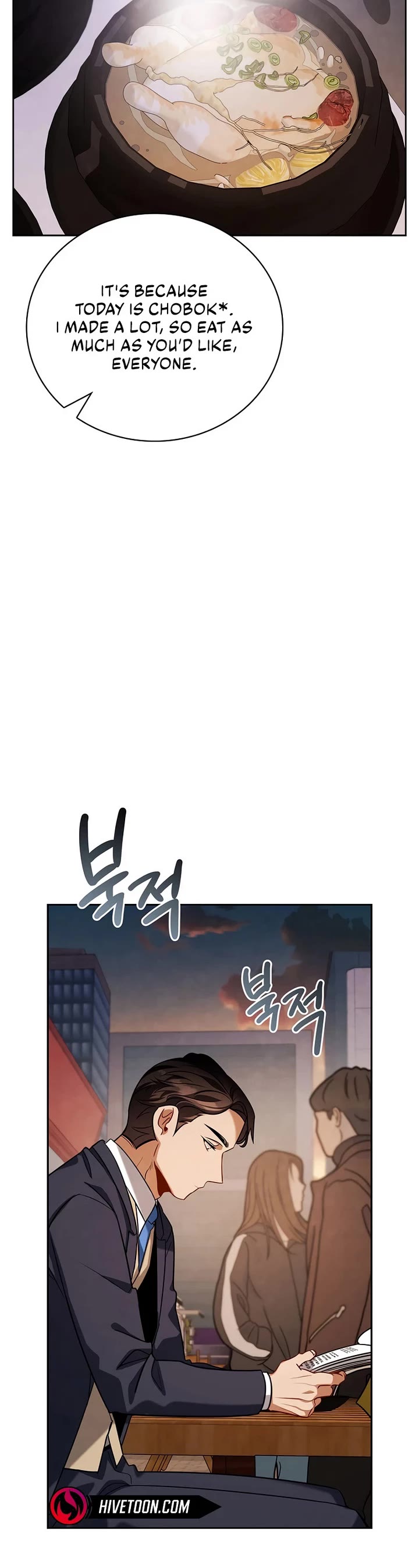 Be the Actor chapter 121 page 2