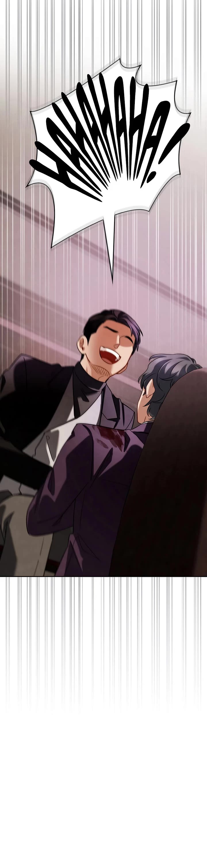 Be the Actor chapter 121 page 33