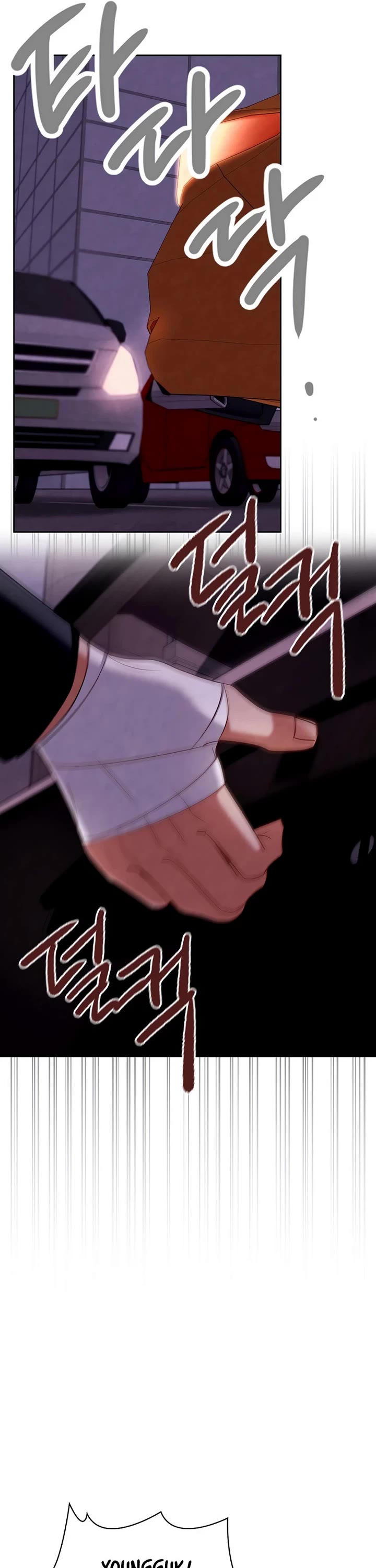 Be the Actor chapter 122 page 13