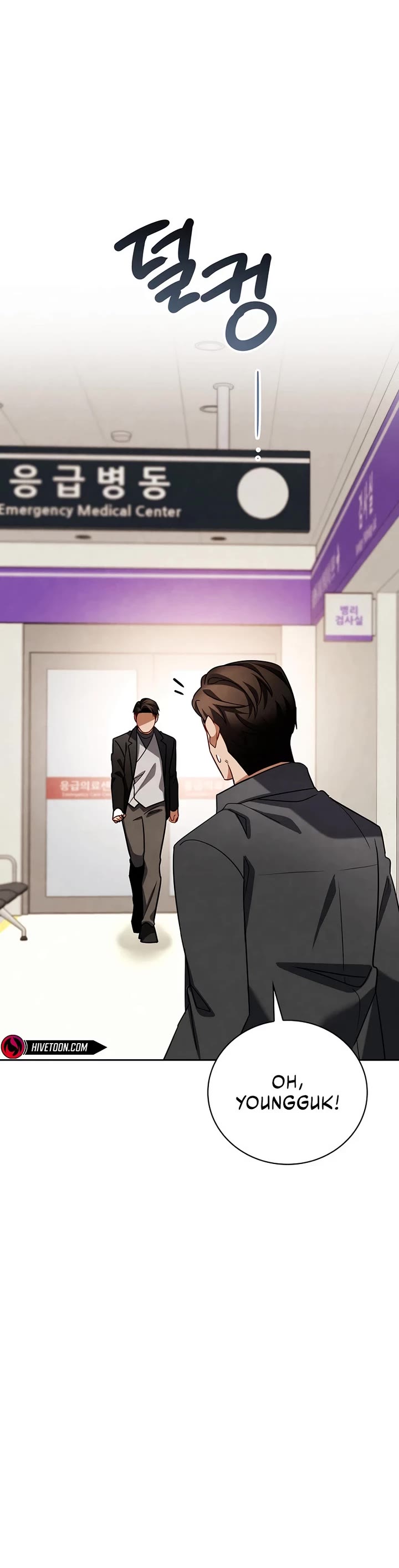 Be the Actor chapter 122 page 3