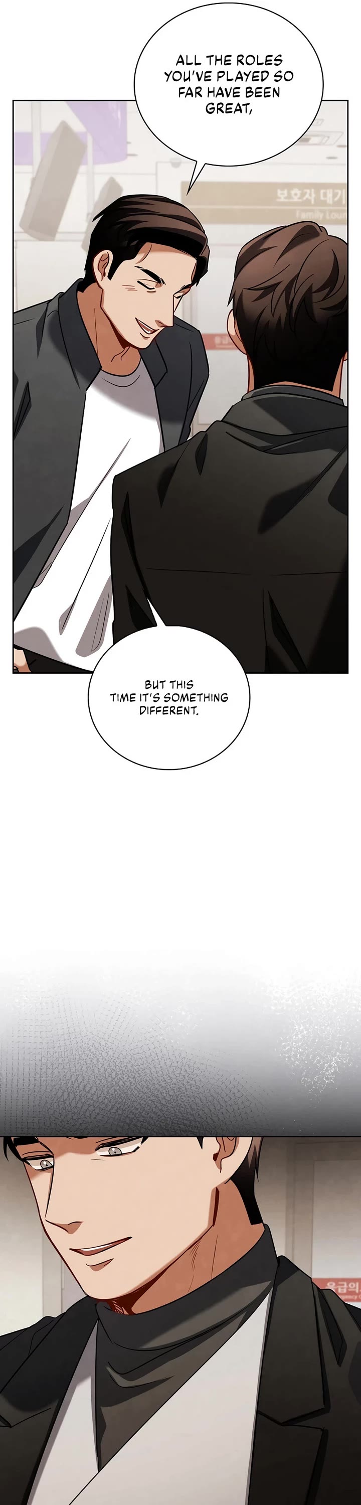 Be the Actor chapter 122 page 7