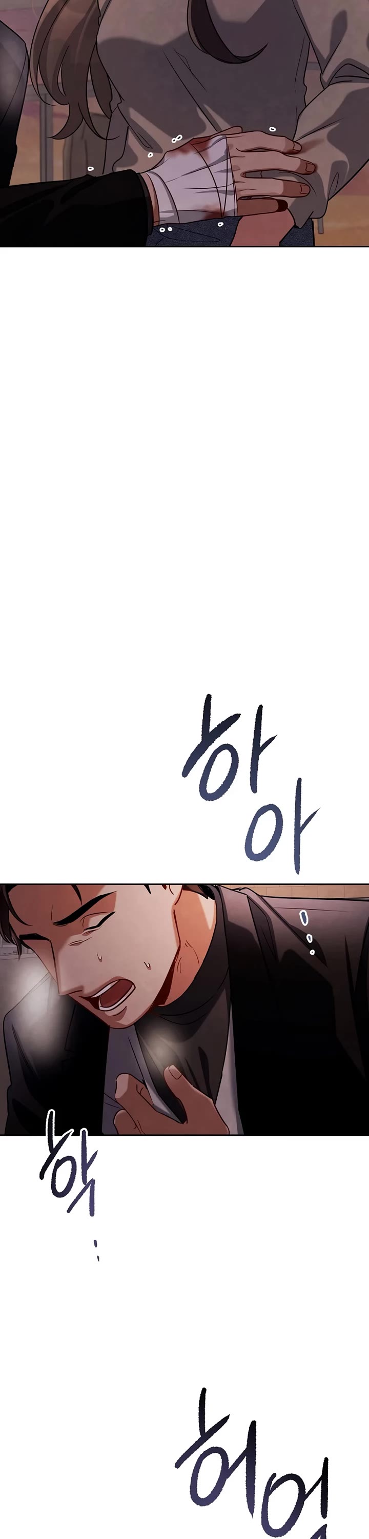 Be the Actor chapter 123 page 16