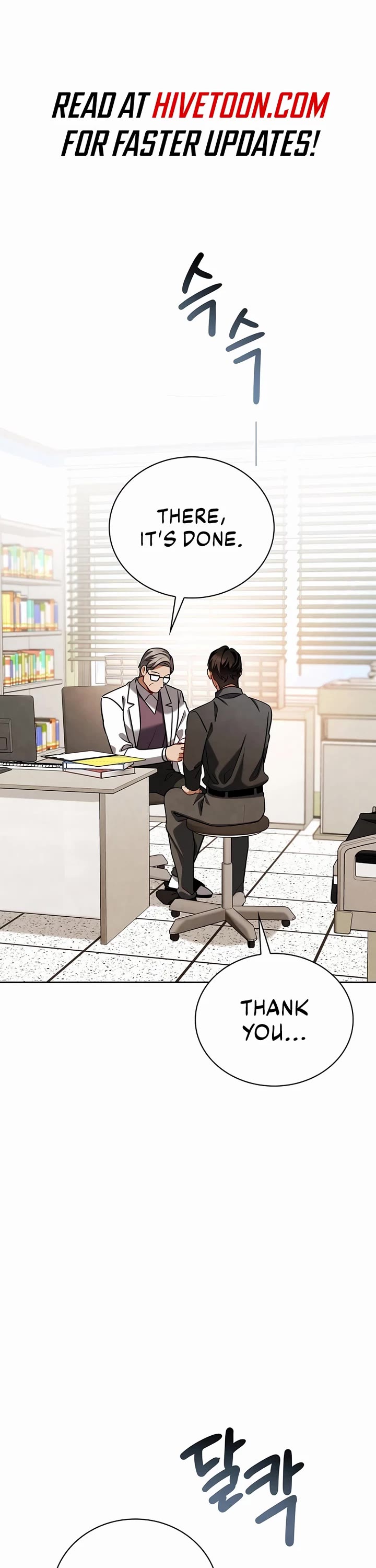 Be the Actor chapter 124 page 1