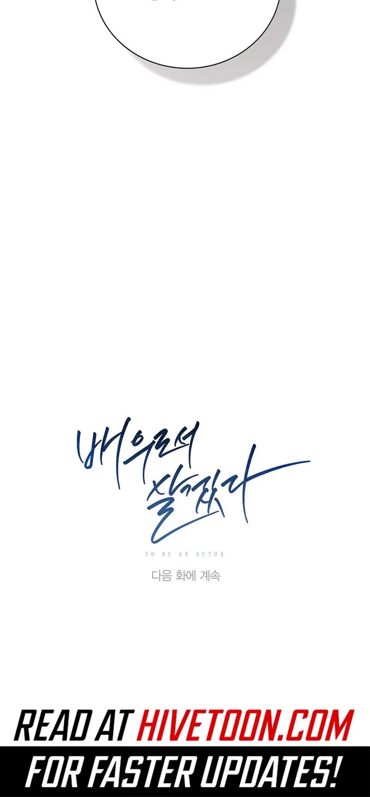 Be the Actor chapter 124 page 52