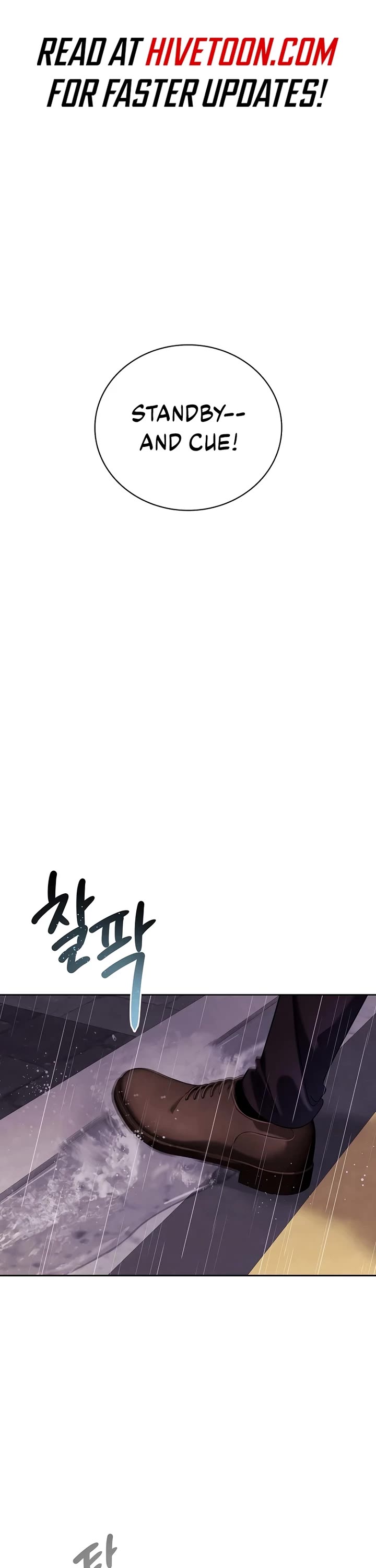 Be the Actor chapter 125 page 1