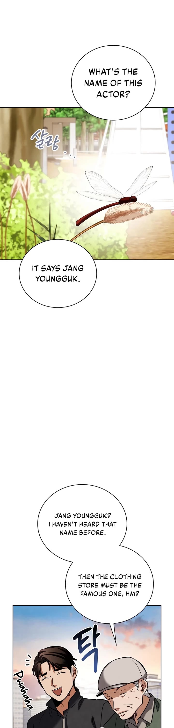 Be the Actor chapter 125 page 37