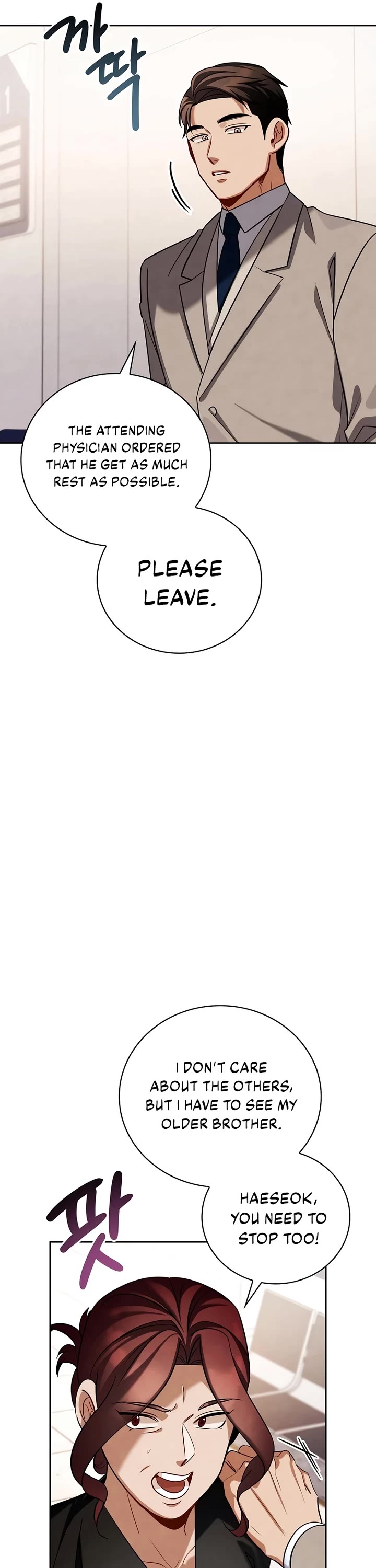 Be the Actor chapter 125 page 5