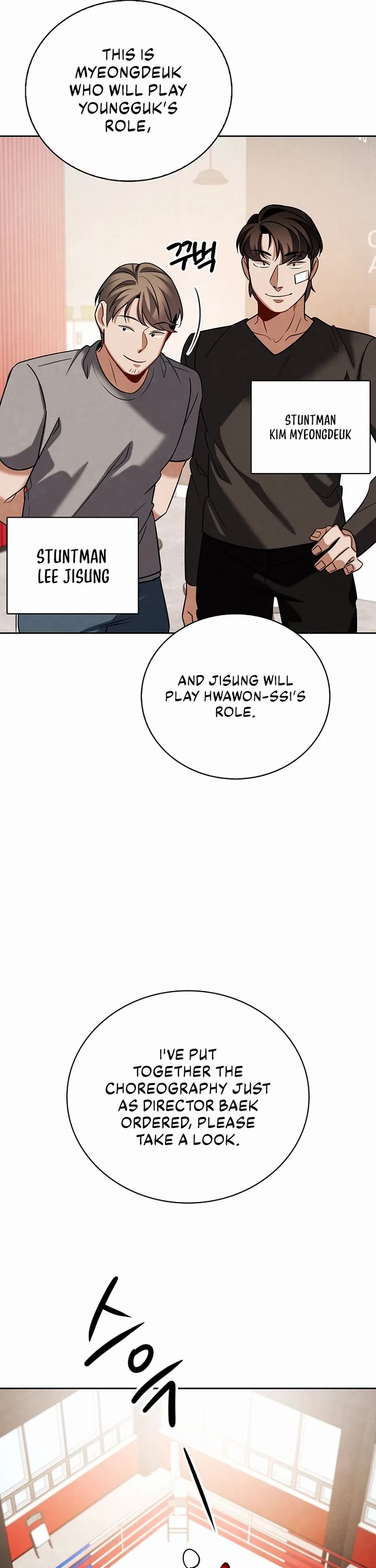 Be the Actor chapter 126 page 12