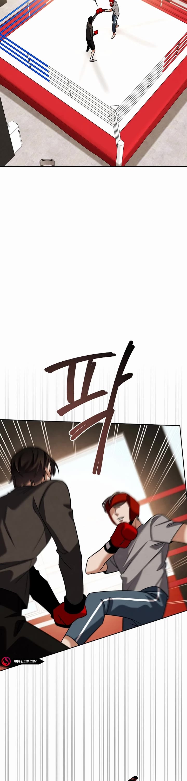 Be the Actor chapter 126 page 13