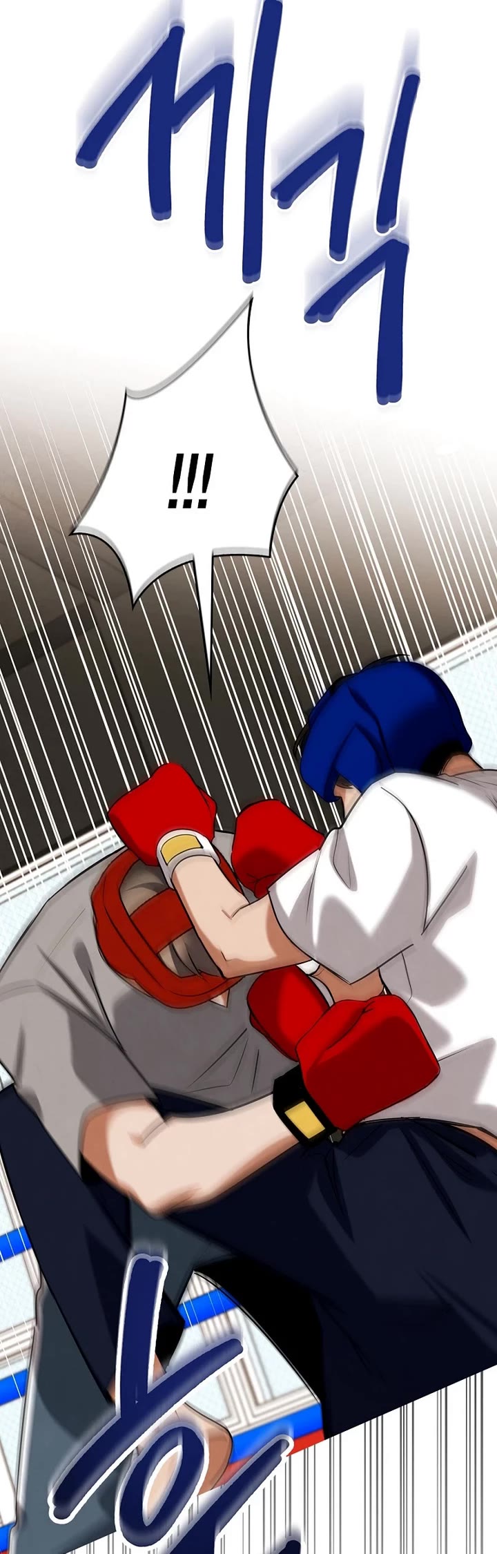 Be the Actor chapter 126 page 19