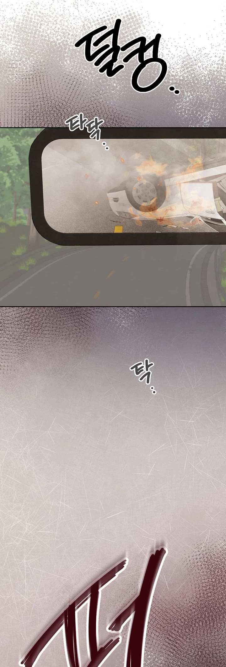 Be the Actor chapter 126 page 29