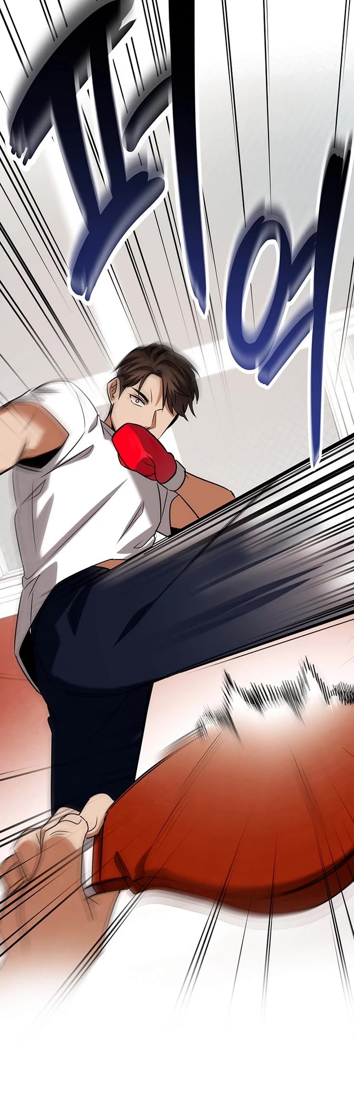 Be the Actor chapter 126 page 5