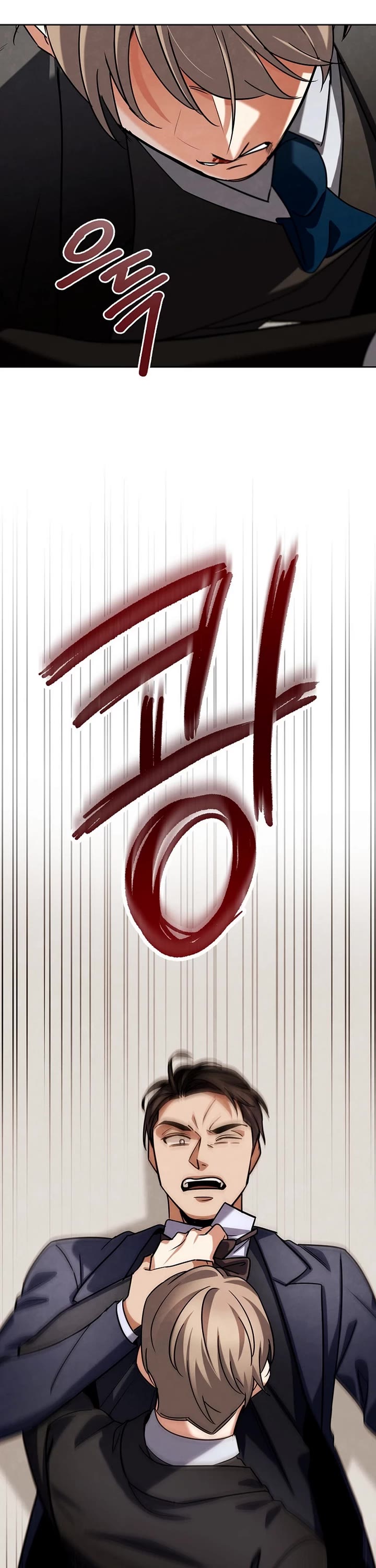 Be the Actor chapter 126 page 58