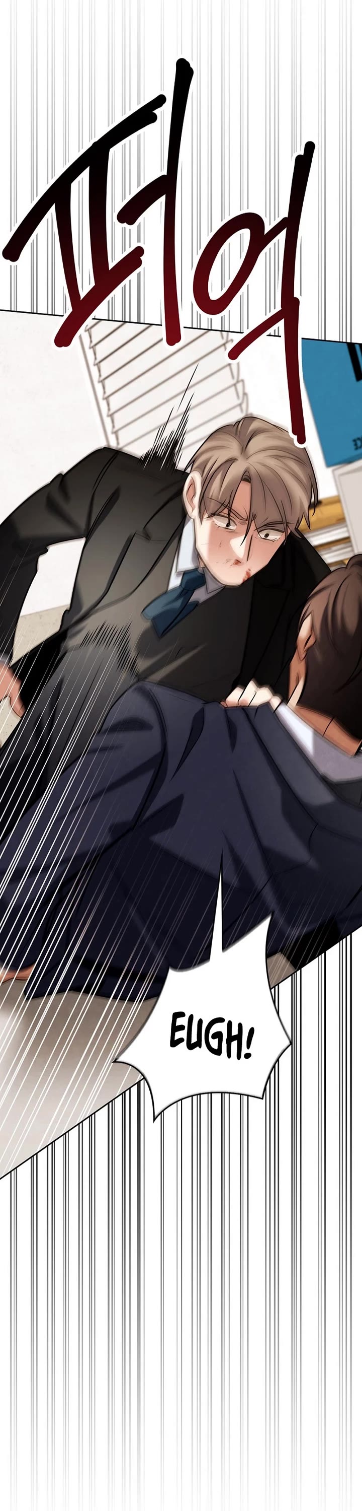 Be the Actor chapter 126 page 61