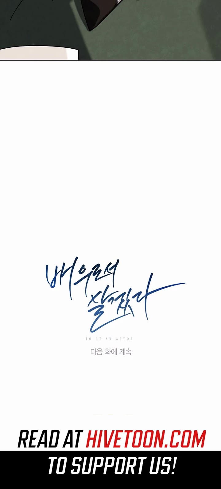 Be the Actor chapter 126 page 70