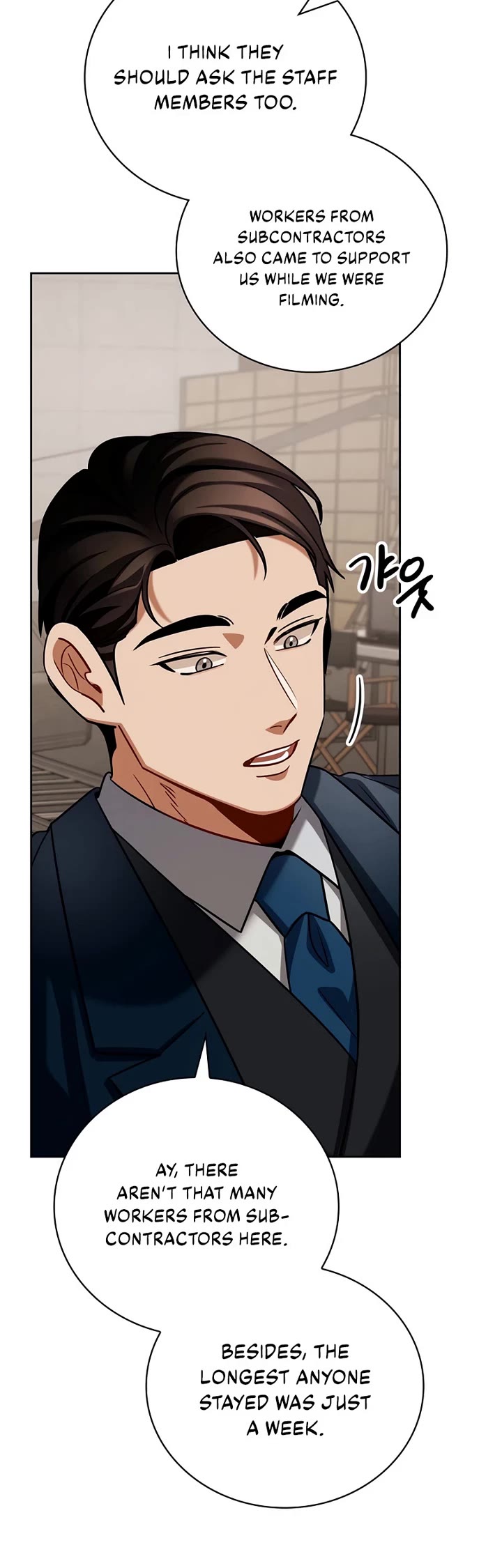 Be the Actor chapter 128 page 5