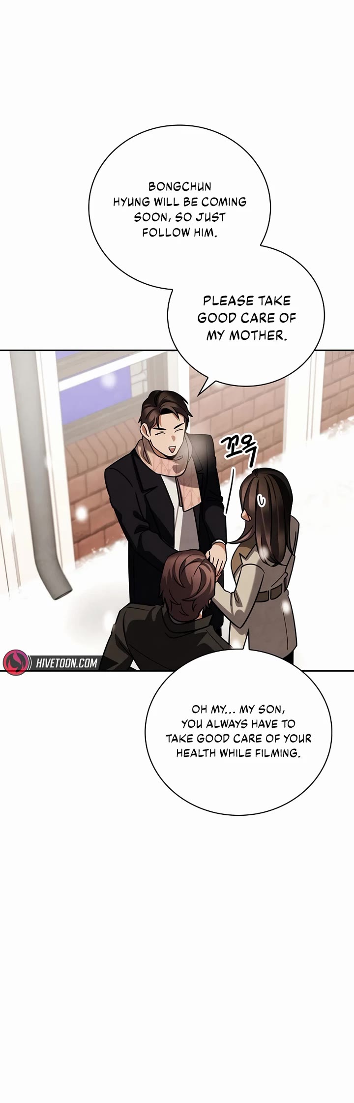 Be the Actor chapter 128 page 50