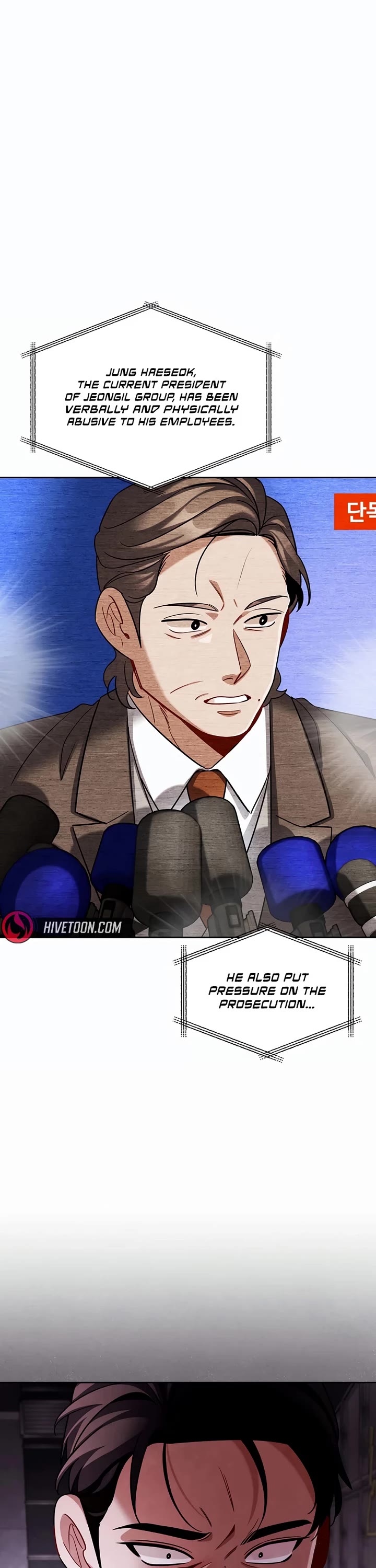 Be the Actor chapter 129 page 12