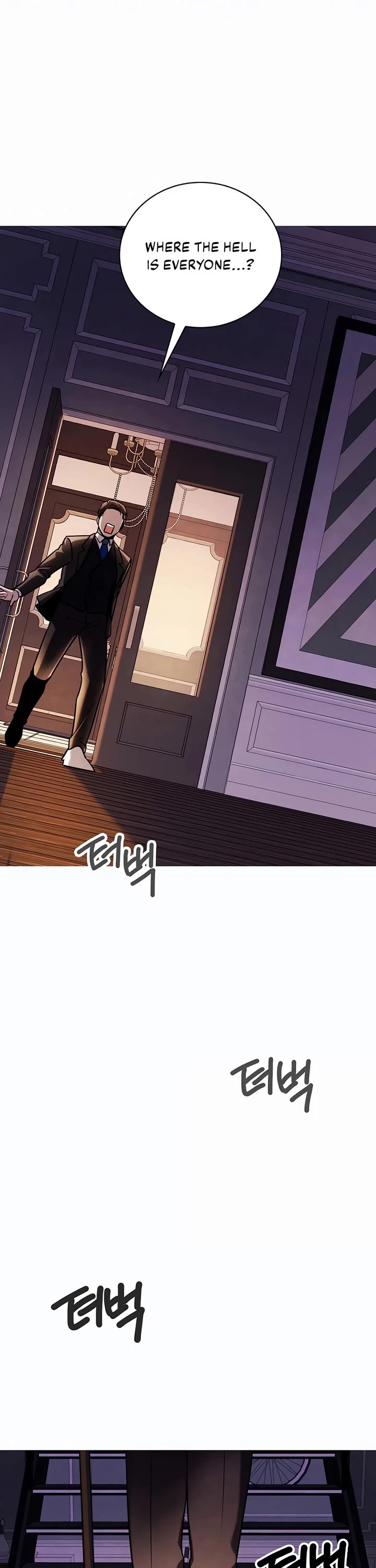 Be the Actor chapter 129 page 17