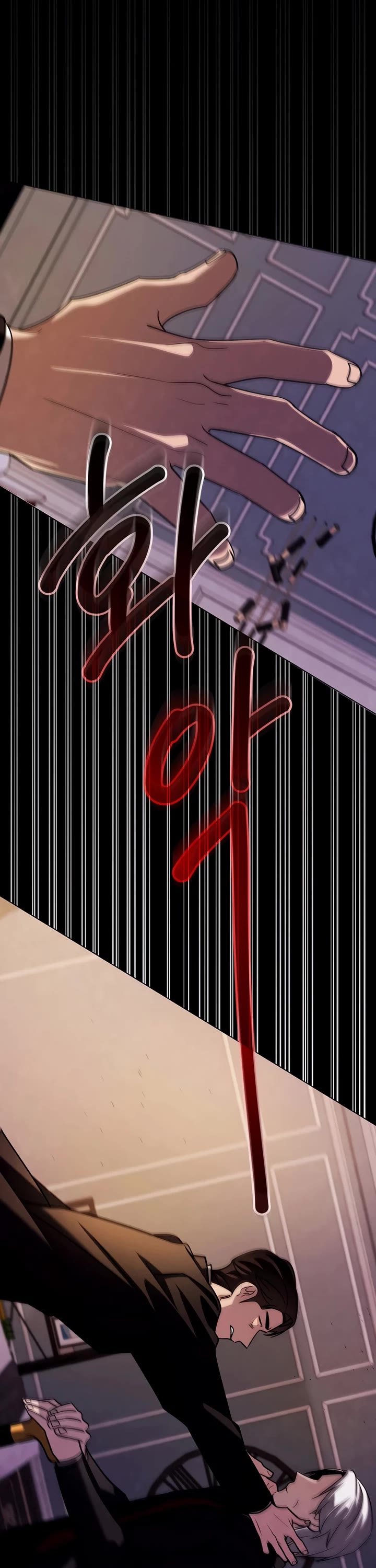 Be the Actor chapter 129 page 23