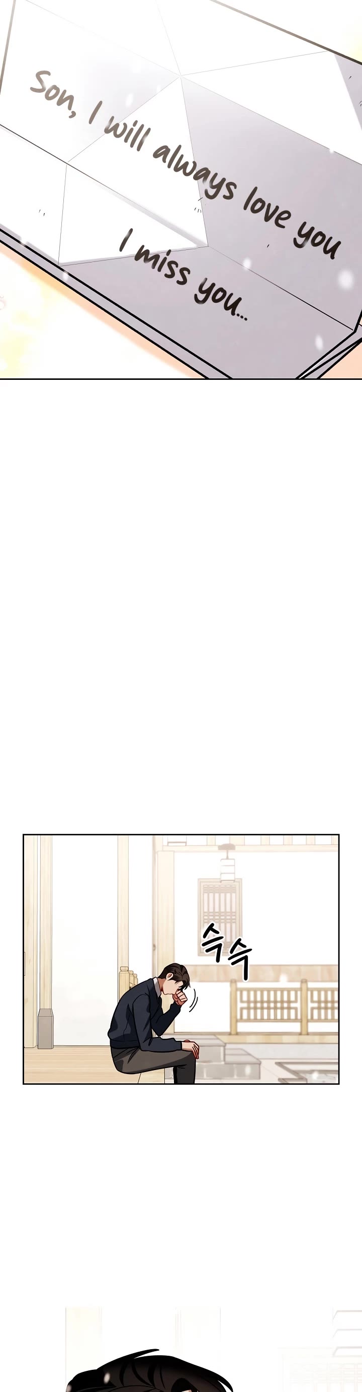 Be the Actor chapter 130 page 11