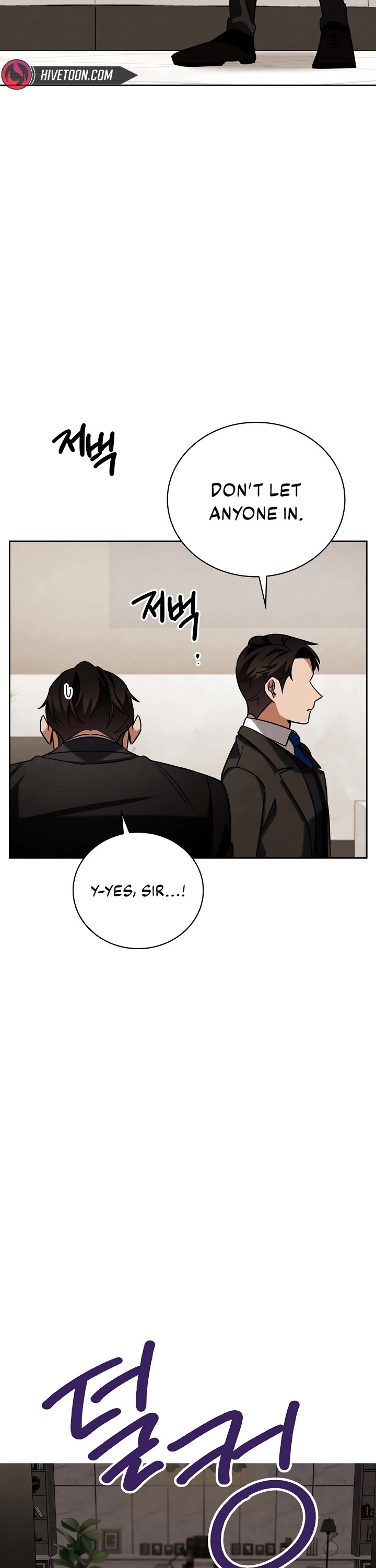 Be the Actor chapter 130 page 18