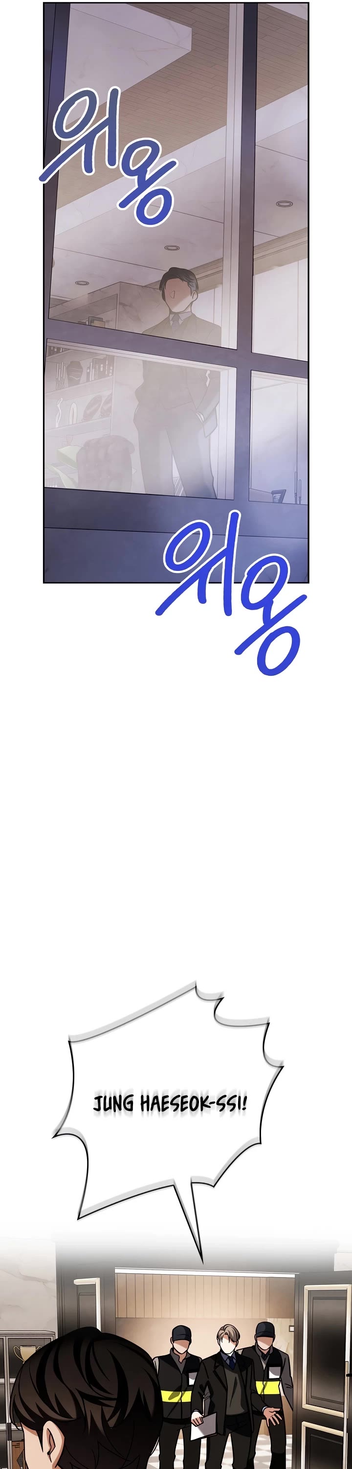 Be the Actor chapter 130 page 22