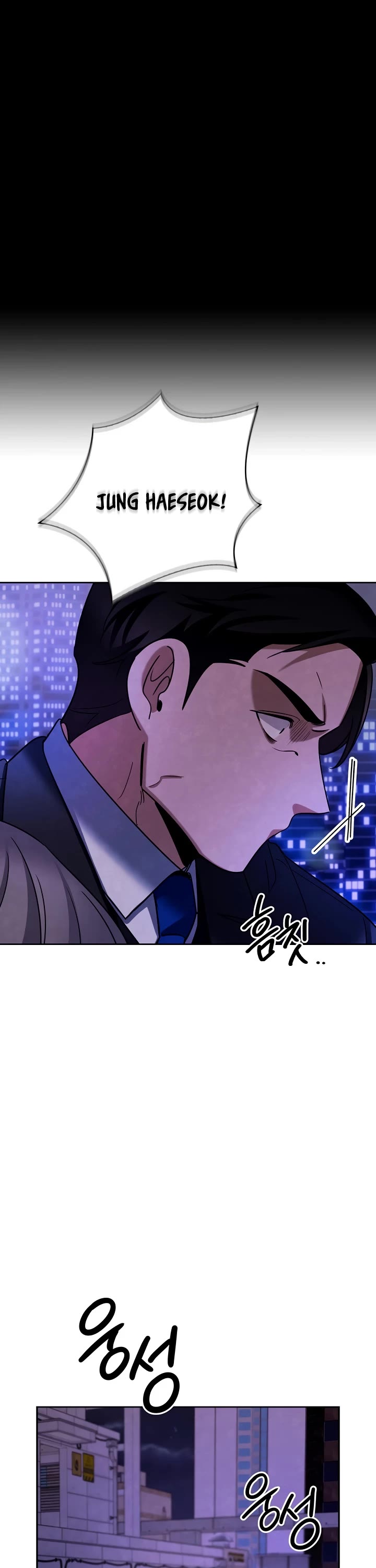 Be the Actor chapter 130 page 38