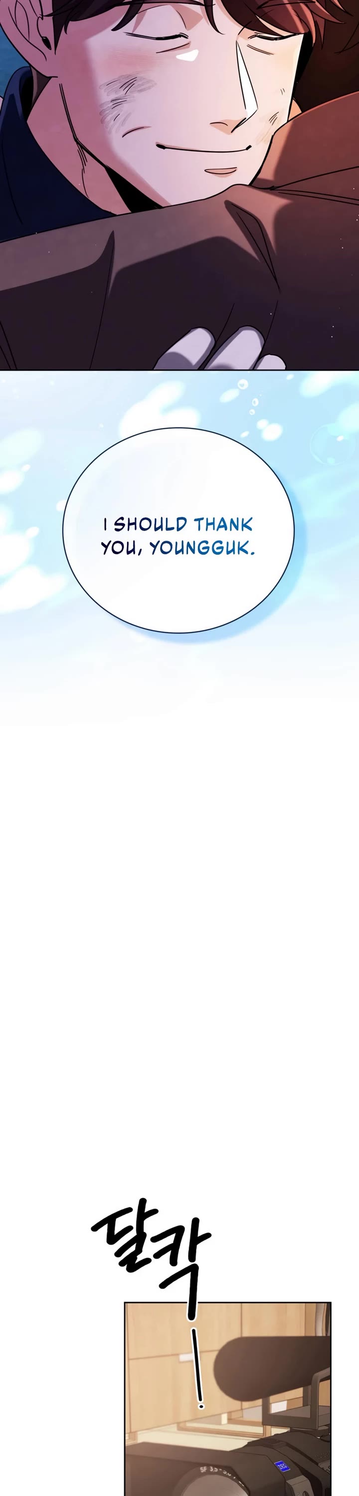 Be the Actor chapter 131 page 27