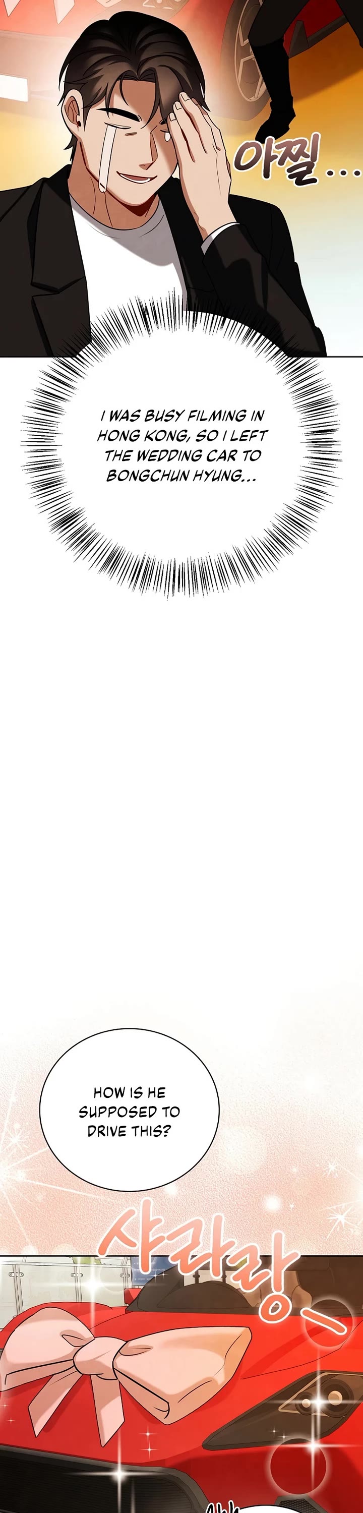 Be the Actor chapter 133 page 27