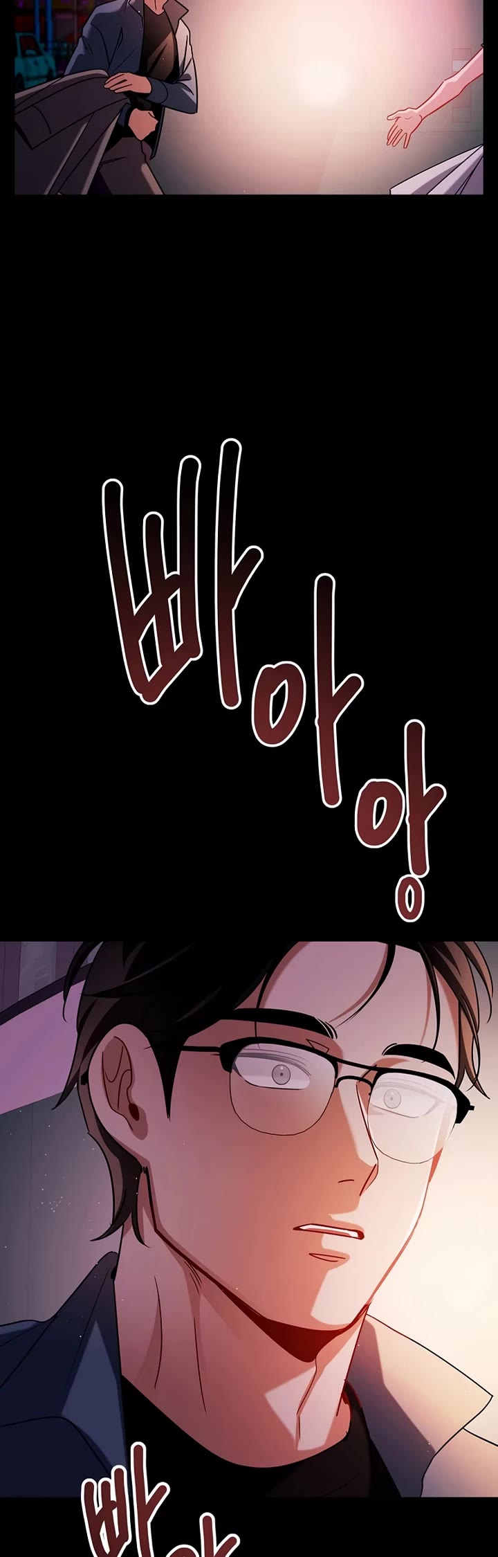 Be the Actor chapter 133 page 9