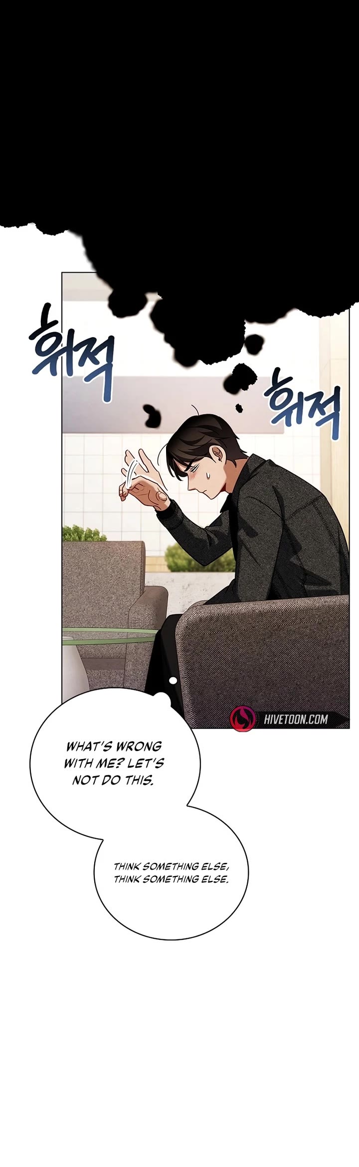 Be the Actor chapter 135 page 11