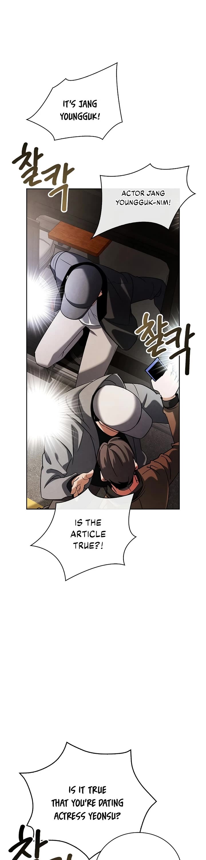 Be the Actor chapter 135 page 26