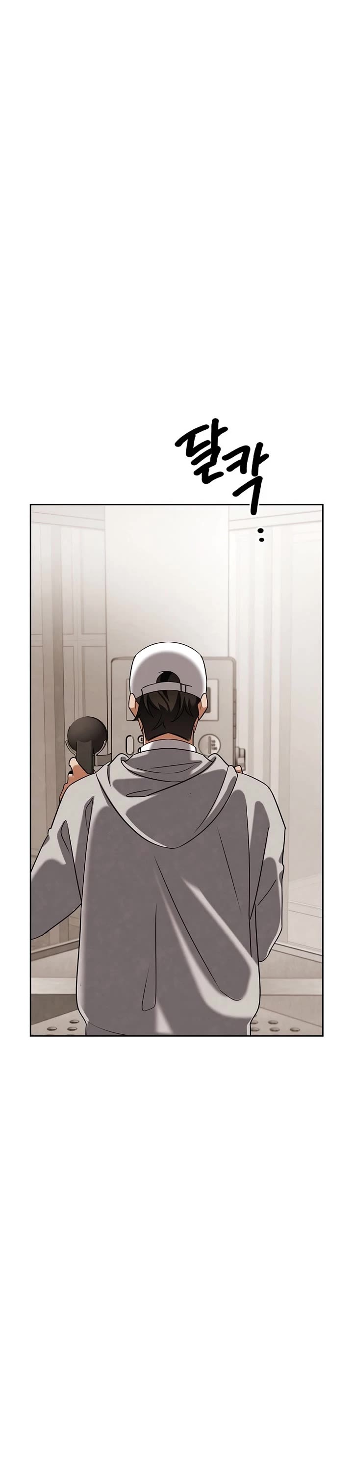 Be the Actor chapter 136 page 27