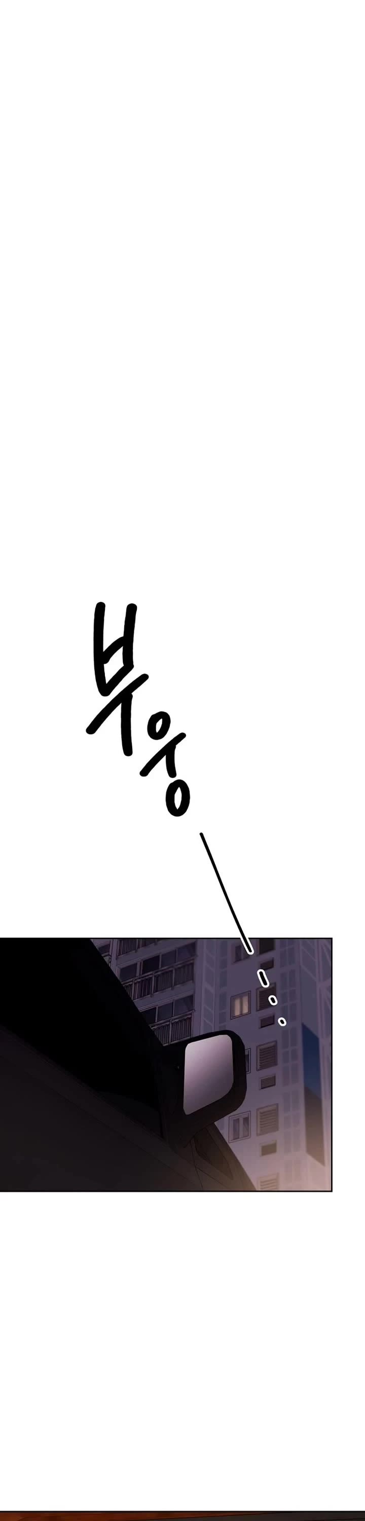 Be the Actor chapter 136 page 46