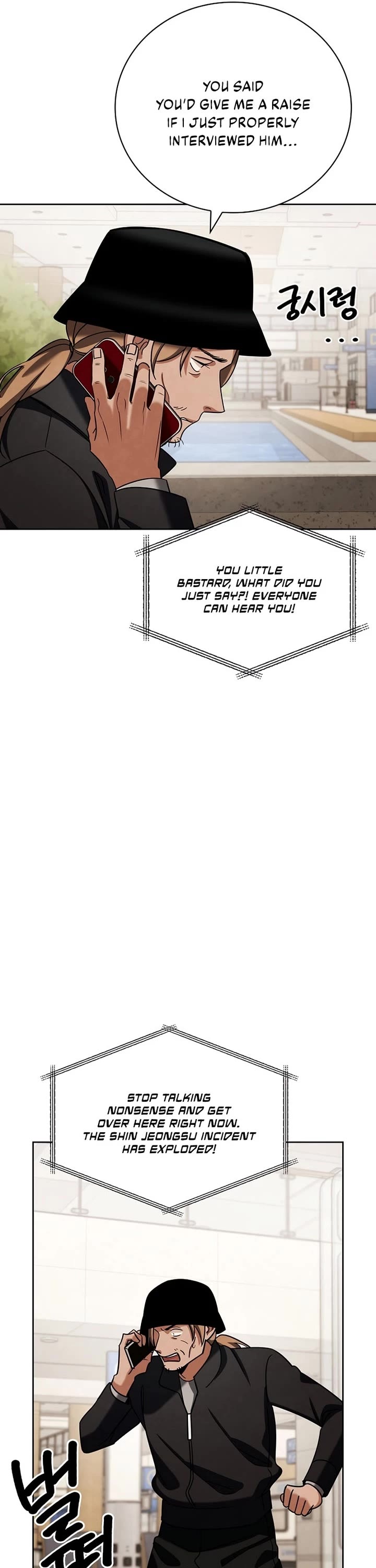 Be the Actor chapter 137 page 31