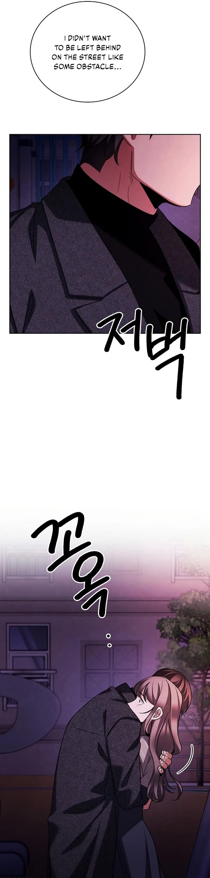 Be the Actor chapter 137 page 7