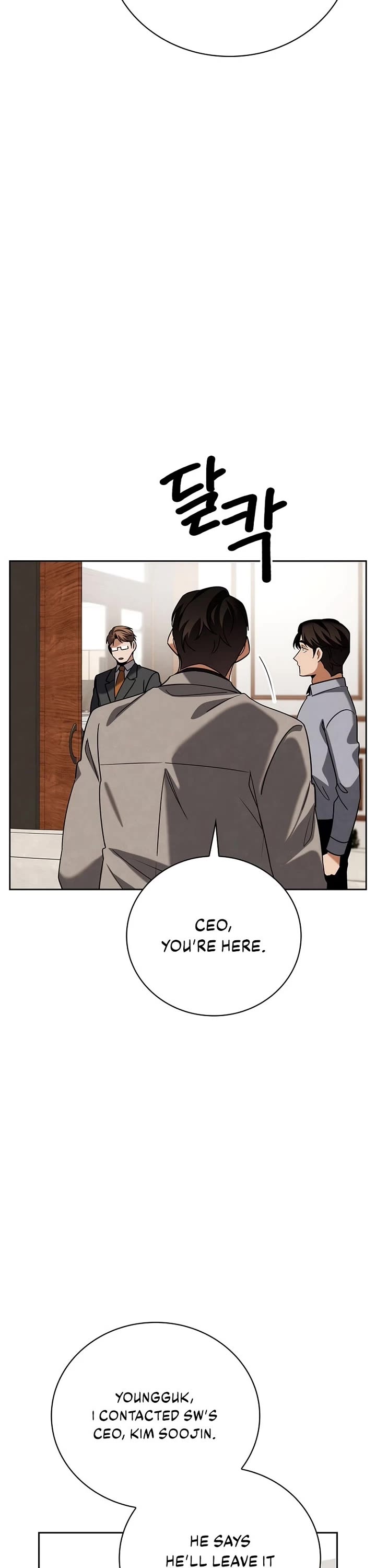 Be the Actor chapter 138 page 34