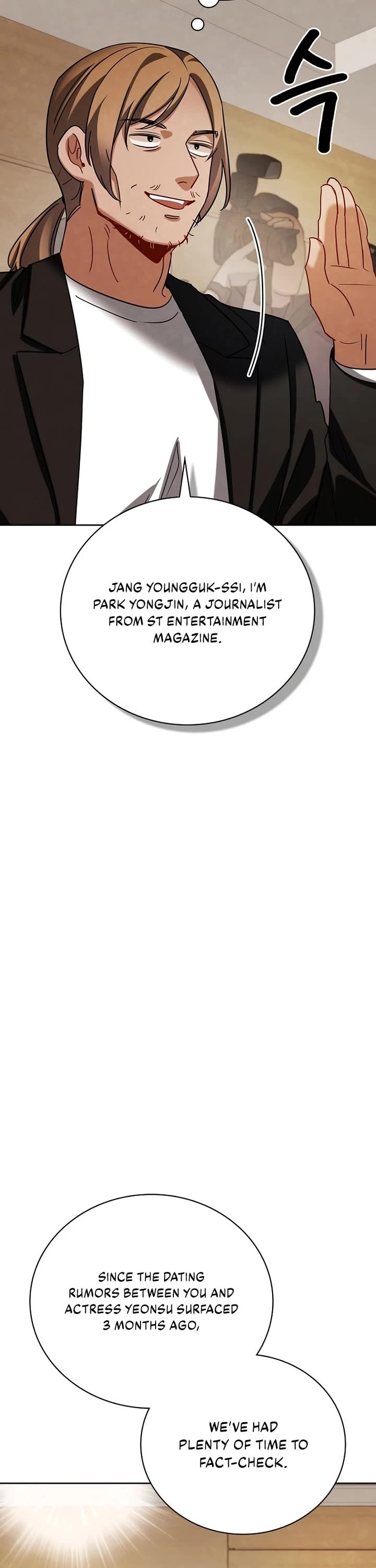 Be the Actor chapter 138 page 45