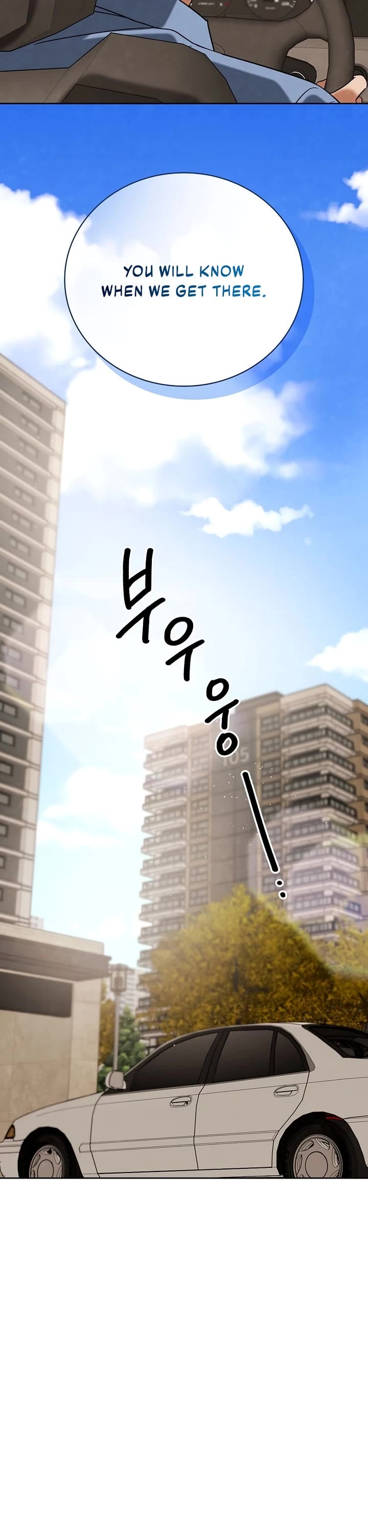 Be the Actor chapter 138 page 6