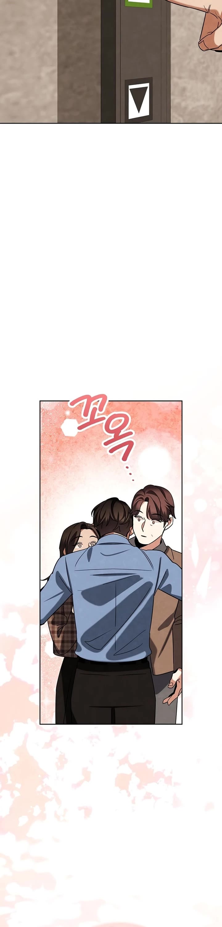 Be the Actor chapter 138 page 8